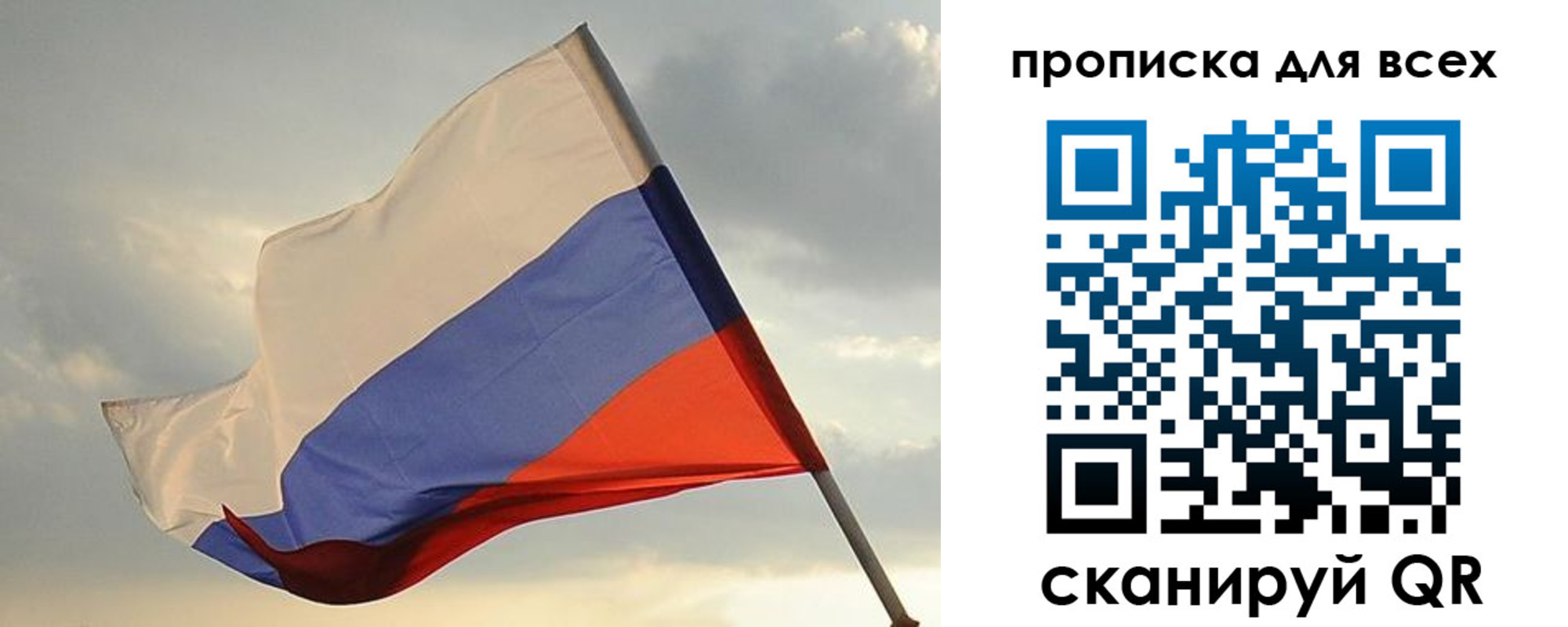 миграционный учет в Нальчике