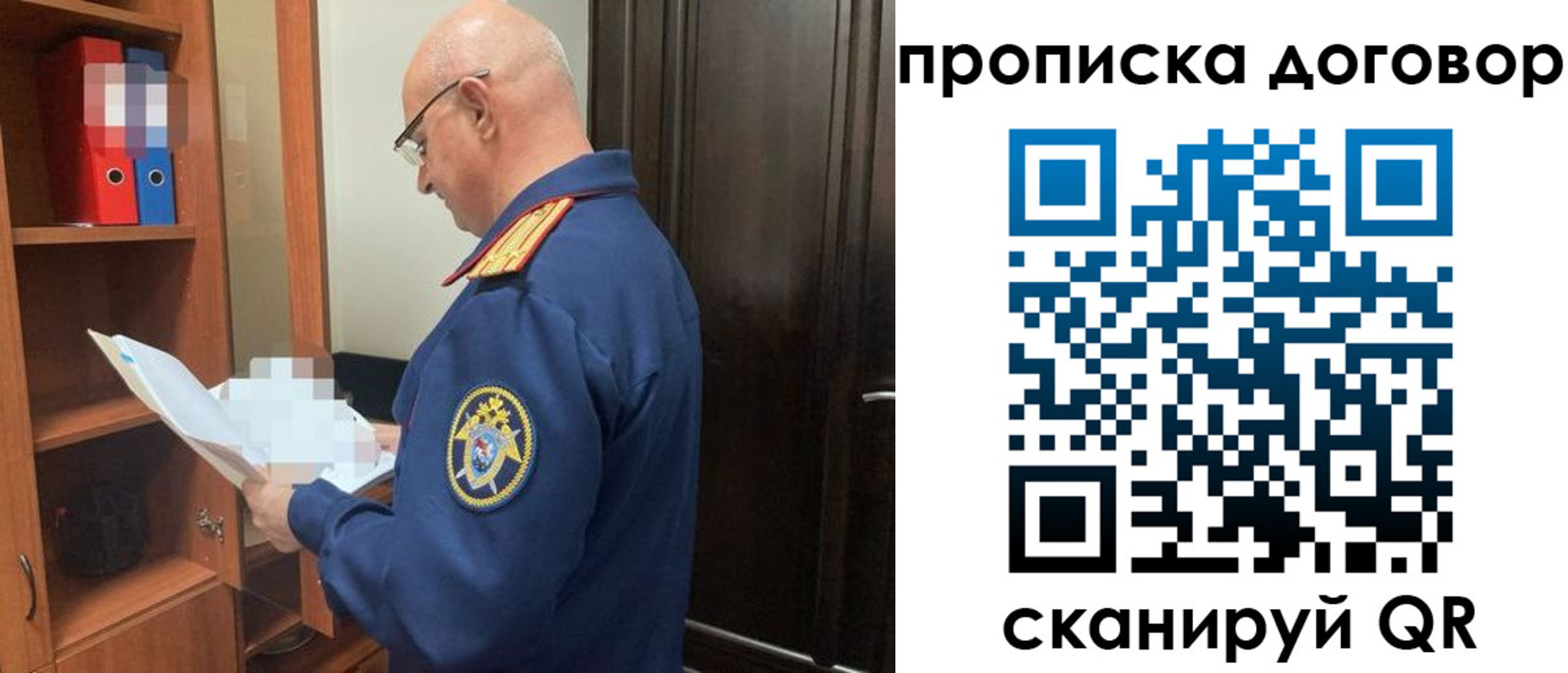 где прописаться в Нальчике