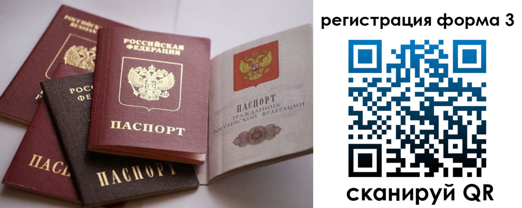 временная регистрация госуслуги в Нальчике