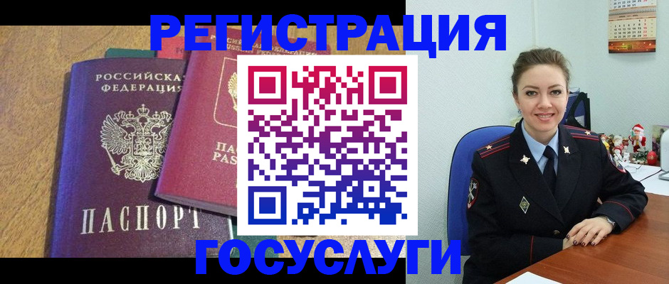 временная регистрация гарантия в Нальчике