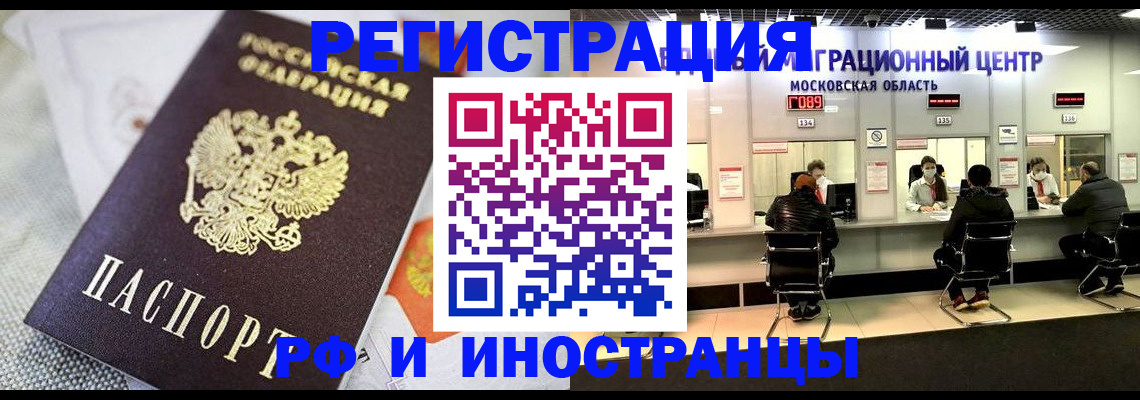 найти адрес прописки в Нальчике