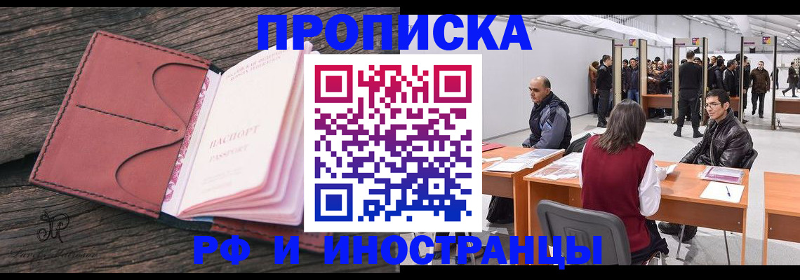 регистрация для школы в Нальчике